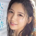 三田真鈴の顔3