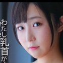 桐谷すずねの顔8