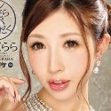 愛世くららの顔