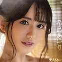希島あいりの顔7