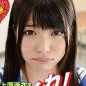 上原亜衣の顔8