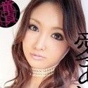 愛あいりの顔2