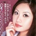 大城舞衣子の顔