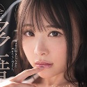 吉岡ひよりの顔2