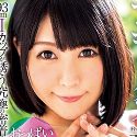 羽生ありさの顔4