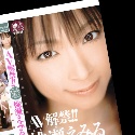 桃瀬えみるの顔2