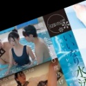 清野咲