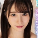 松井日奈子の顔21