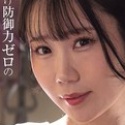 みなみ羽琉の顔16