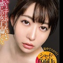 山本蓮加の顔