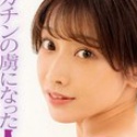丹羽すみれの顔5