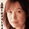 野河美奈江の顔写真