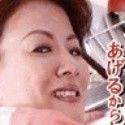 竹内久美子