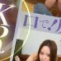 成望るか