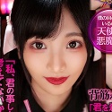 久留木玲の顔2