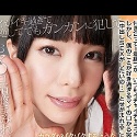 八尋麻衣の顔4