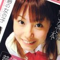中里愛菜の顔1