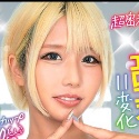 乙アリスの顔3
