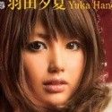 羽田夕夏の顔21