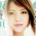 板垣あずさの顔2