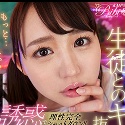 広瀬みつきの顔5