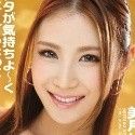 美月レイアの顔