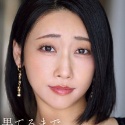 白峰郁美の顔4