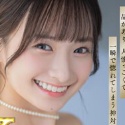 渚恋生の顔4