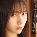松井日奈子の顔8