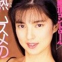 高原愛美の顔2