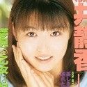 藤井静香の顔2