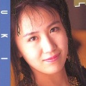 青山由希