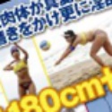 上野雫の顔2