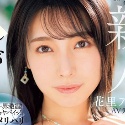 花里アカリの顔1