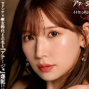 明里つむぎの顔6