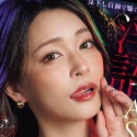 橘メアリーの顔4