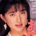 北村早奈恵の顔2