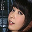 片平ゆりな