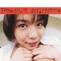 春菜まいの顔18