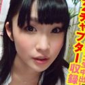 野々宮みさとの顔6