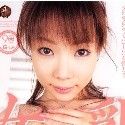 水原あきの顔
