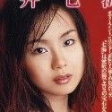 高井七海の顔1