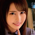 山口葉瑠の顔4