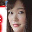 佐伯あやか