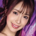 長浜みつりの顔16