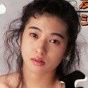 浅見唯