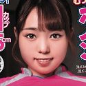 小此木ひなのの顔