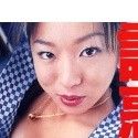 藤森エレナの顔3