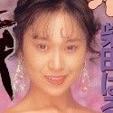 柴田はるかの顔2