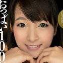 後藤里香の顔5